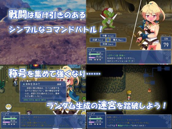 Icy Crystal Labyrinth - FANZA Doujin