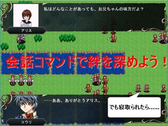 Tactics Despair Additional Patch (Suzu no Ne)