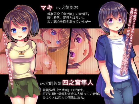 Abuse Roleplay ~Days Playing with My Slave Girlfriend~