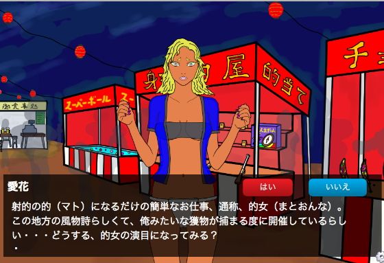 Summer Festival (choco&gumi) - FANZA Doujin