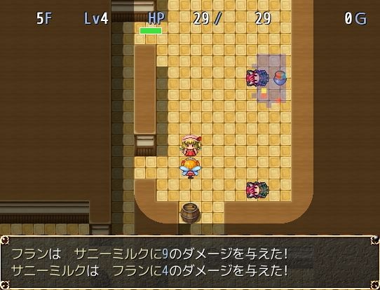 Flan's Mysterious Adventure