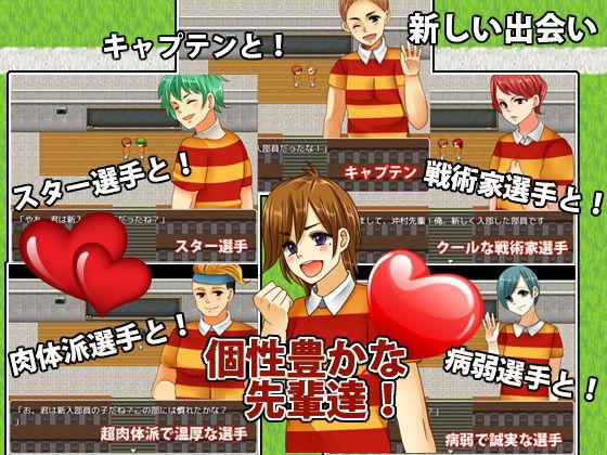 Rugby Club Romance: Observe & Participate in Your Seniors' Steamy Affairs