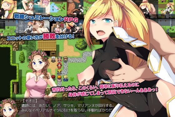 Pandora's Box (Studio Neko Kick)