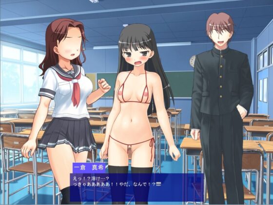 Discipline Committee Chair Maki Ichikura's Shame