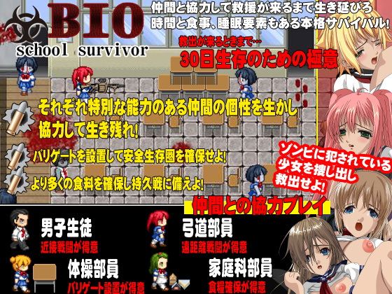BIO6 School Survivor (olionsoft)