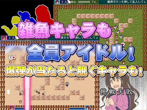 THE IDOL M@STER Explosive Stage ~Haruka's Worries and Uzuki's Challenge~