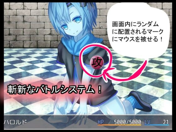 Level Drain RPG: The Strongest Hunter Reversed by Monster Girls