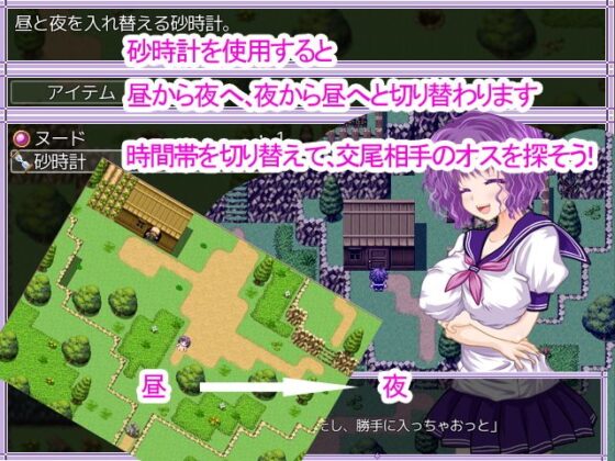 Milk Drain ~Yuana's Heat Diary~