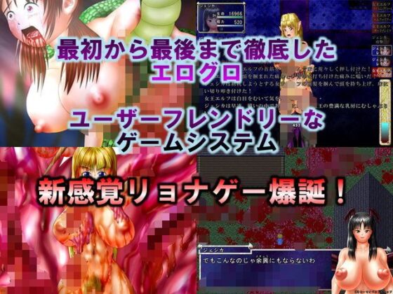 Succubus Rape Tragedy Story (Standard Ver.)
