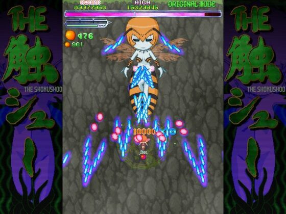 THE Touch Shooter (Rakugaki Douraku)