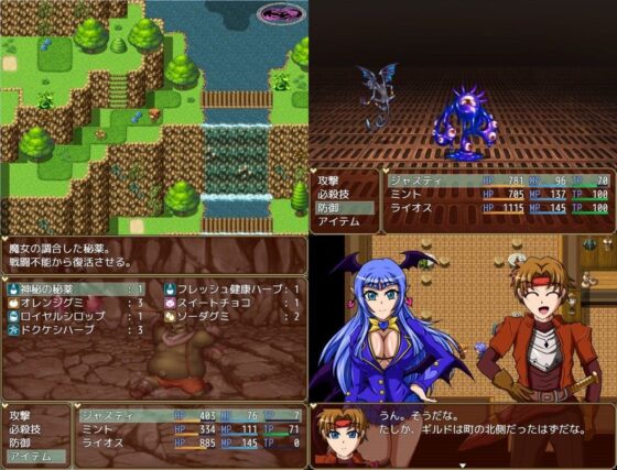 Succubus and Fantasy: The Fall of Queen Elena