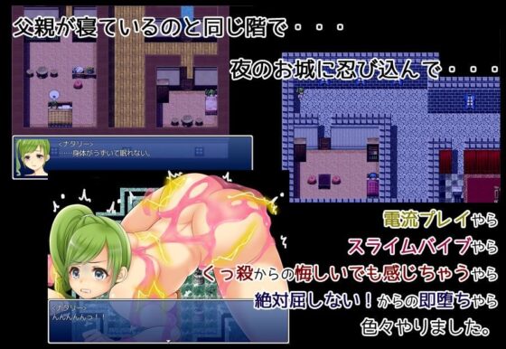 Slime Fantasy