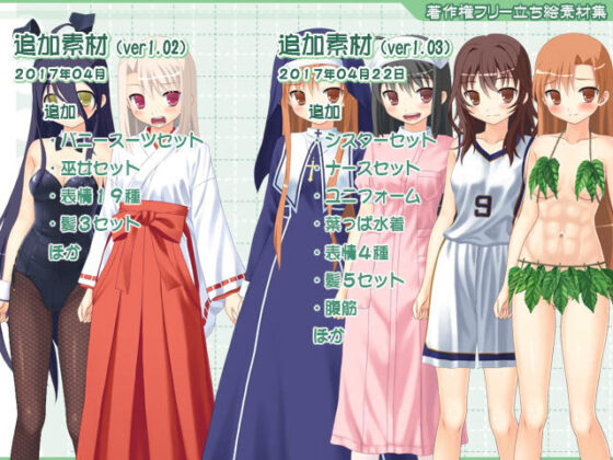 Royalty-Free Standing Character Materials Vol.8 (T.O.P.)