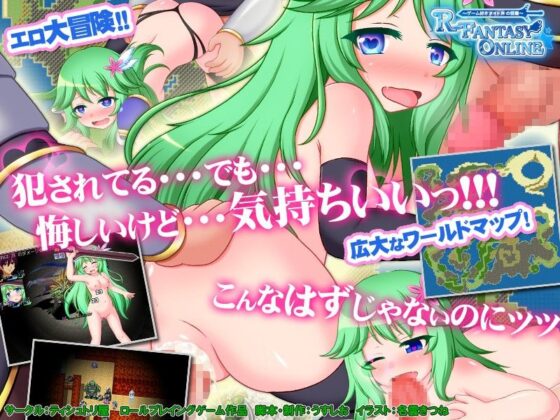 R-FANTASY ONLINE: Trial of a Game-Loving Idol