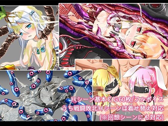 Alchemy Princess