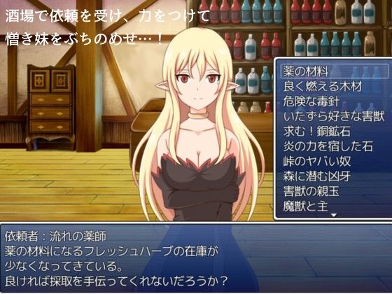 Lilirunatorte - Standard RPG
