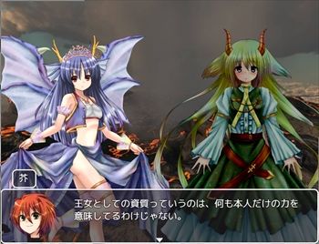 Dynamis MS: The Princess's Trial