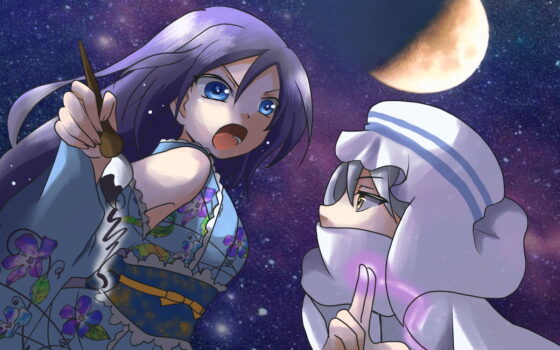 Planet Blue Chronicle