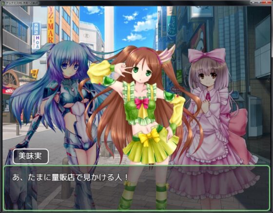 Dynamis MS: Traces to the Future (Ziekun Soft)