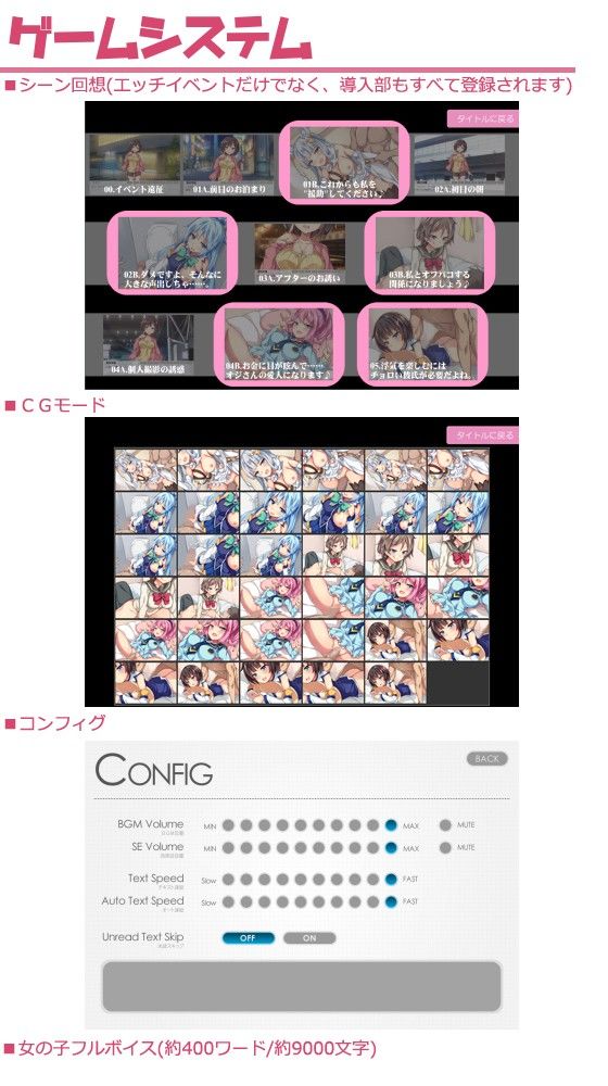 Want to Have Offline Sex with Me? ~ The Loose Cosplayer's After-Party Desires ~