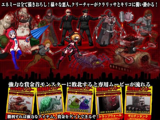 BloodRush - Hard Gore Ryona RPG