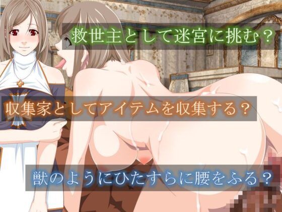 Sword Saint Ia (1756 Studio) - FANZA Doujin