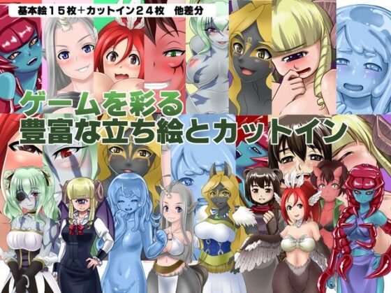 Gambler in the Monster Girl City (Desire Academy)