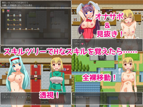 Futanari Knight Girl's Dungeon RPG 1.5
