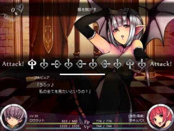 Succubus Rhapsodia (Dreamania)