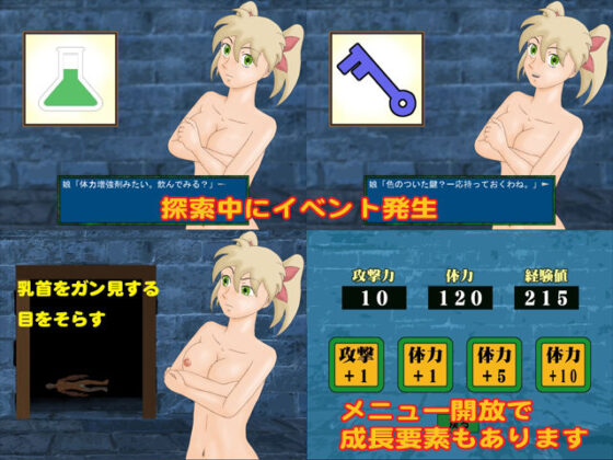 Escape Naked with Twintails (Adult Paradise)