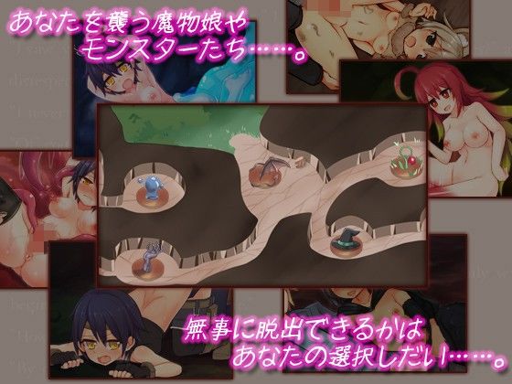 Dilemma ~Lilith's Belly~ (Mokkou no Nostalgia)