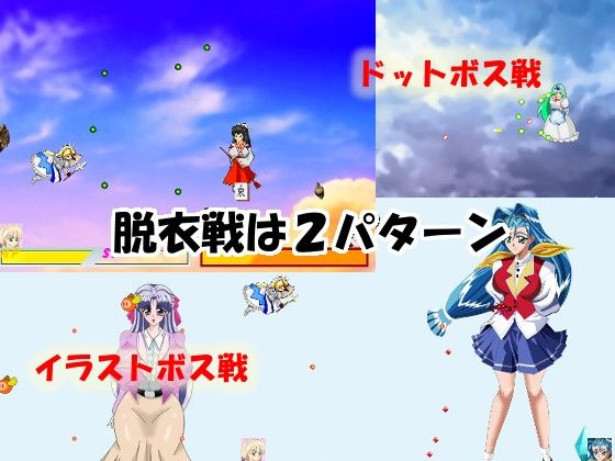 Milk Princess Shooting