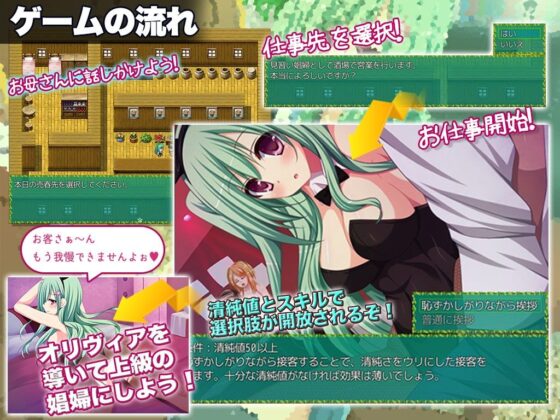 Green Alraune (Hiramidako)