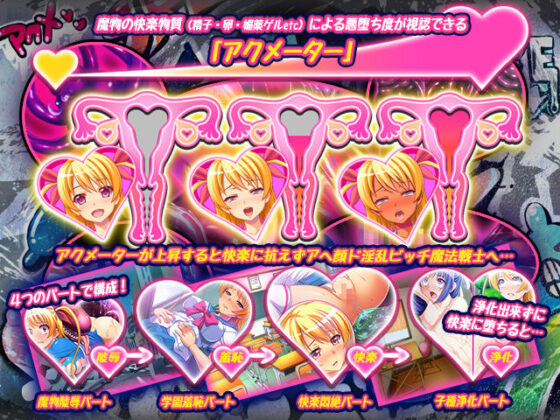 Climax Angel Acmelia with Milkpai Black Set