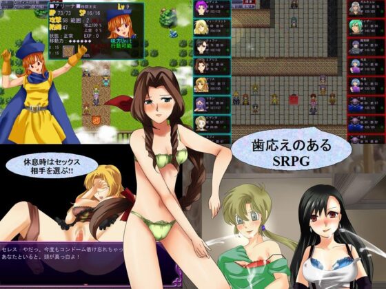 Final Roads Quest SRPG (O.W.L.)