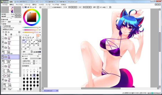 Character Material Collection 043 (Ziekun Soft)