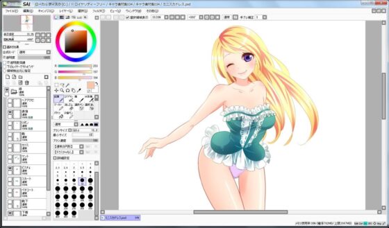 Character Material Collection 034 (Ziekun Soft)