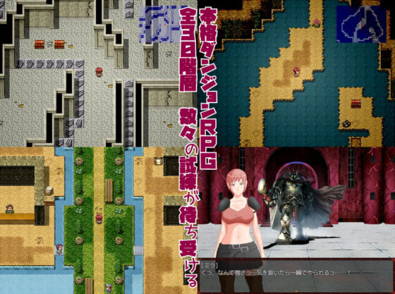 The Nymphomaniac Swordmaster and the Tower of Death