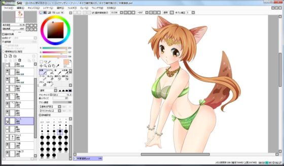 Character Material Collection 035 (Ziekun Soft)