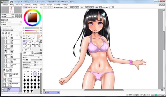 Character Material Collection 020 (Ziekun Soft)