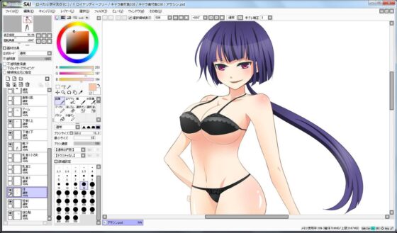 Character Material Collection 038 (Ziekun Soft)