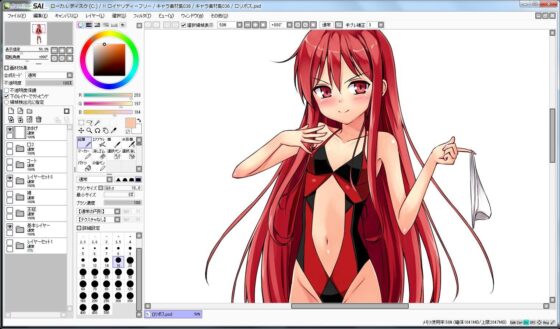Character Material Collection 036 (Ziekun Soft)