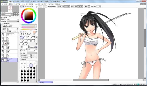 Character Material Collection 021 (Ziekun Soft)