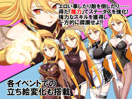 Golden Mage Doll RPG: True Chapter (Cat Demon)