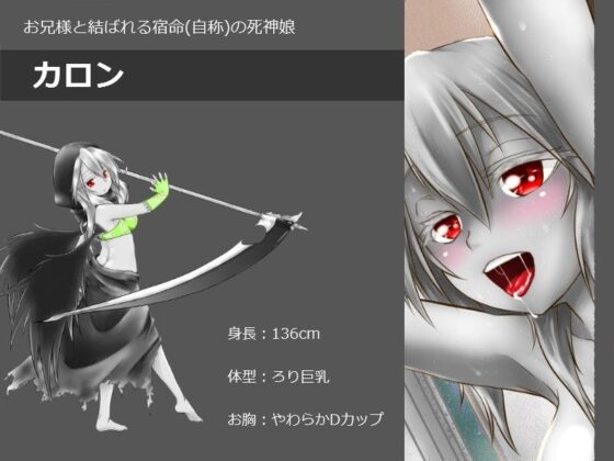 Monster Girl's Day - Flamsoft Doujin