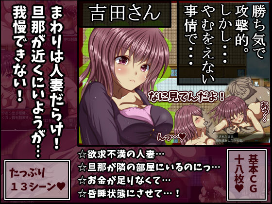 Married Woman Mansion ~Take Advantage While Husband's Away~