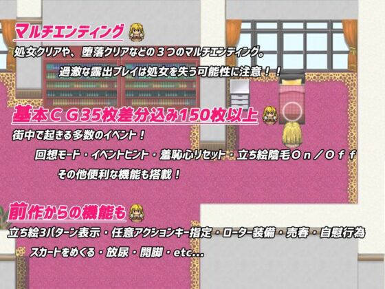 Sakurako Quest - Exhibitionist RPG (H.H.WORKS.)