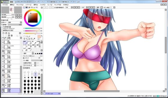 Character Material Collection 018 (Ziekun Soft)