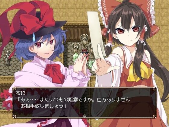 Touhou Doll Talk IV