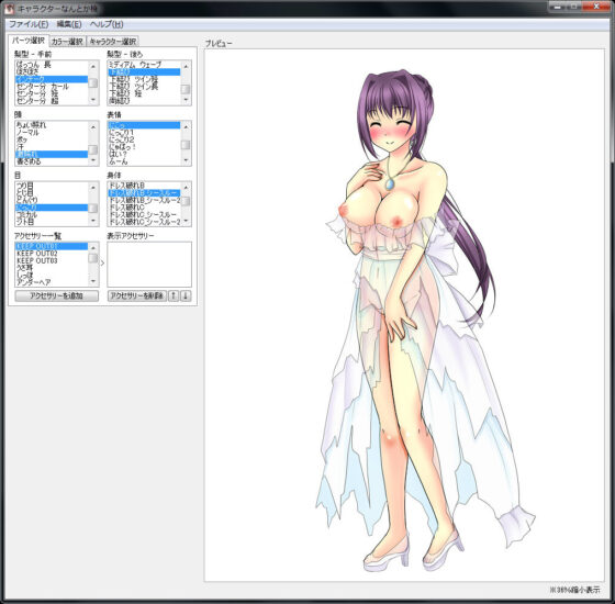 Free Standing Illustrations with See-Through (Ziekun Soft)